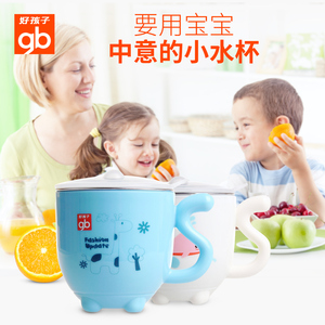 好孩子儿童双层隔热304不锈钢杯子口杯带盖防摔隔热防烫易清洗