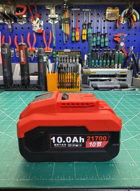 适用大有5150锂电池大有20V电池5401/2903/5733/5283均可使冰钓