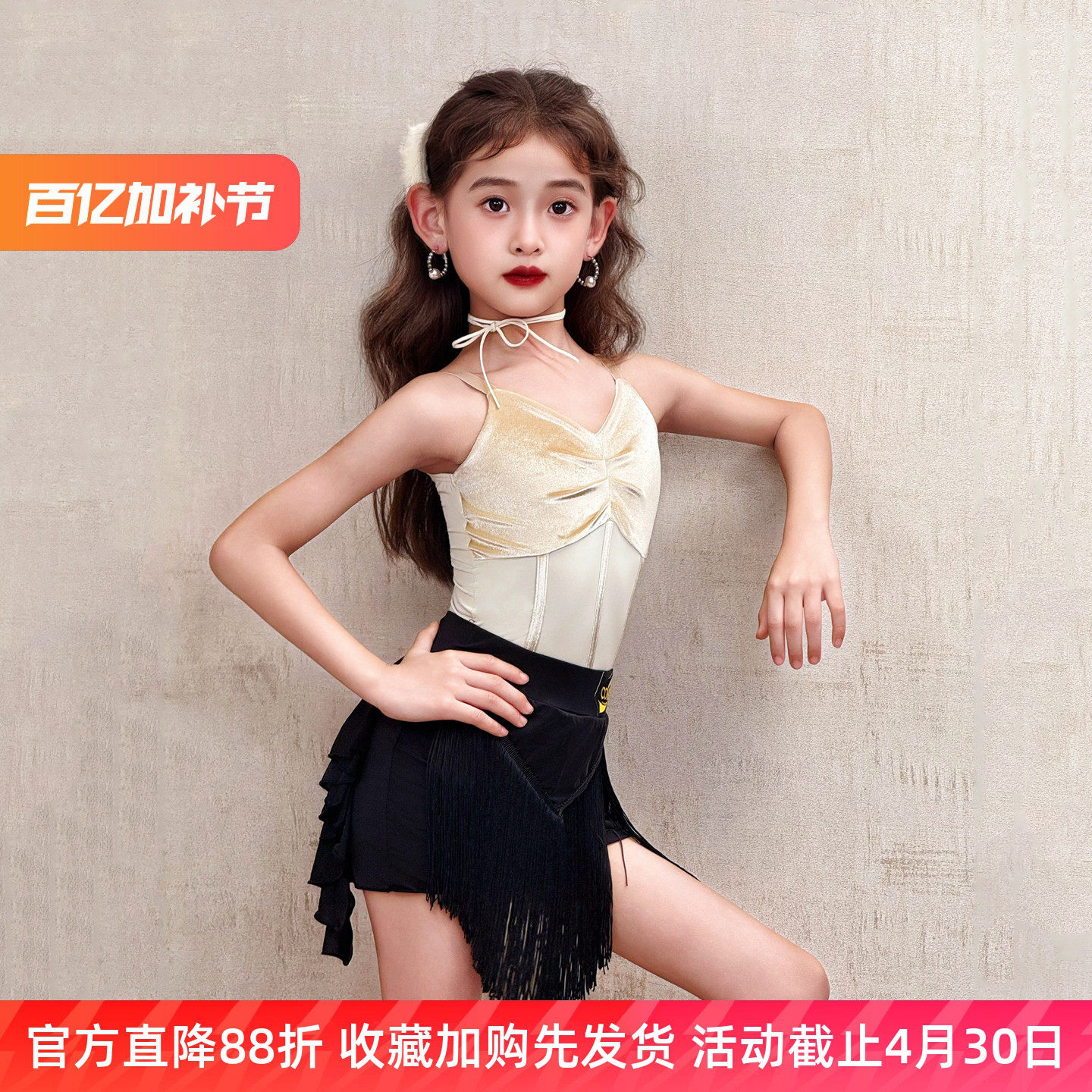 2026夏季新款流苏拉丁舞裙舞蹈练习练功服女儿童吊带表演出服套装
