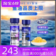 MAG 深海宠物犬美毛护肤100粒 超浓缩狗狗猫咪专用鱼油胶囊