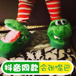 鳄鱼开口拖鞋可张嘴会动会张嘴的鳄鱼鞋恶搞会跳舞搞怪棉拖h