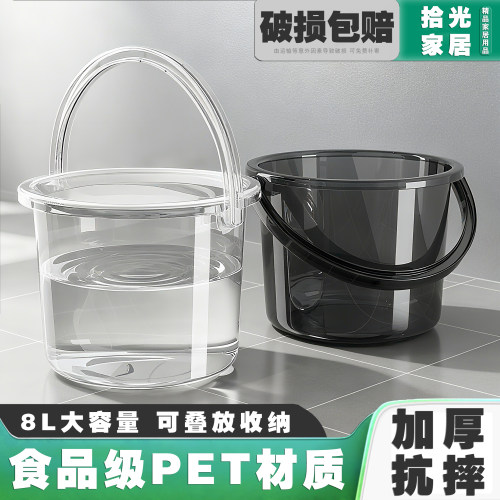 食品PET高透明8L手提水桶高颜值