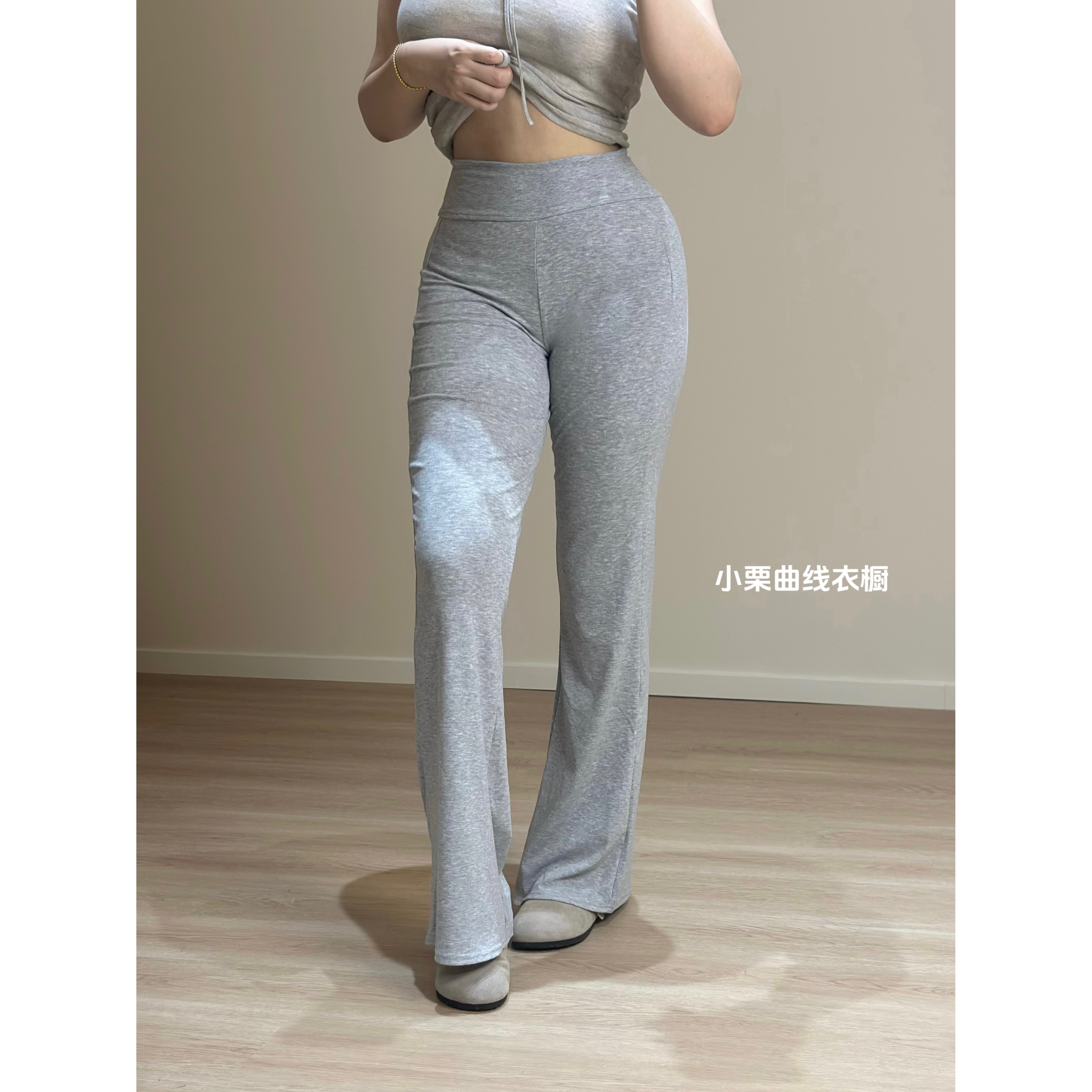 灰色微喇裤女秋季款休闲小个子美式辣妹垂感显瘦运动瑜伽喇叭卫裤