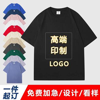 美式250g重磅纯棉短袖t恤圆领