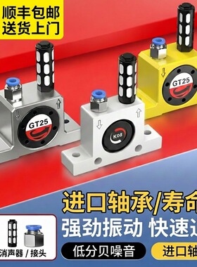 gt10/25/2016空气活塞式气动振动器振荡涡轮震动器气缸气锤不锈钢