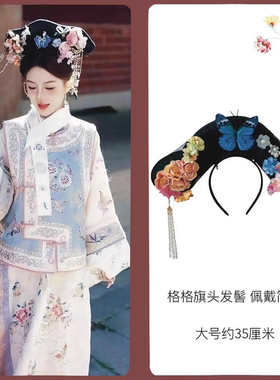 满族格格格格甄嬛传同款衣服装日常四季原创清代古装延吉公主马甲