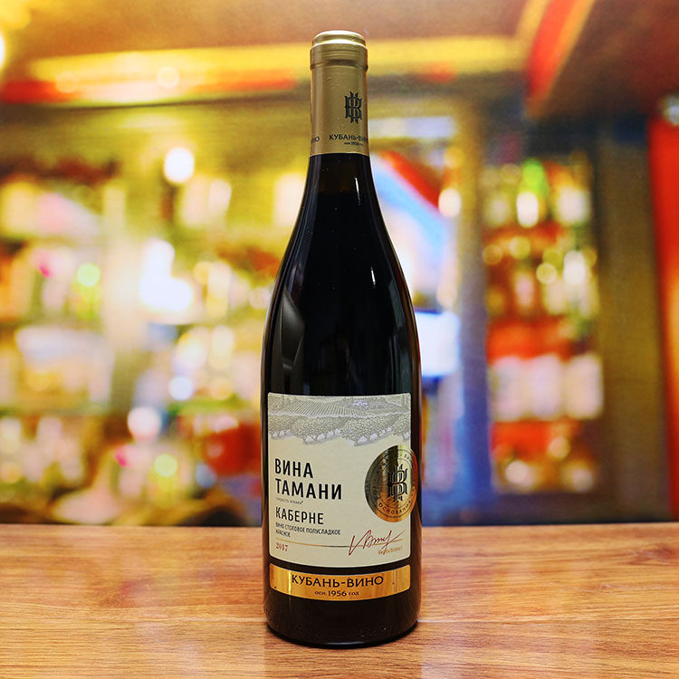 进口酒俄罗斯原装葡萄酒库班赤霞珠红酒半甜型750ml洋酒宴请酒吧