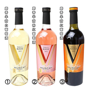 俄罗斯原瓶进口克里米亚大V 麝香半甜白葡萄粉红葡萄红葡萄酒