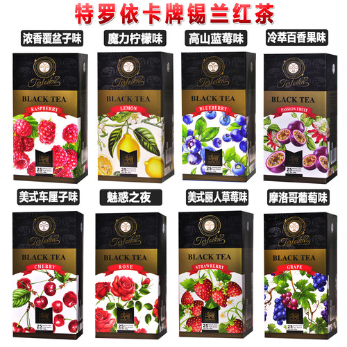 斯里兰卡+果味茶+进口