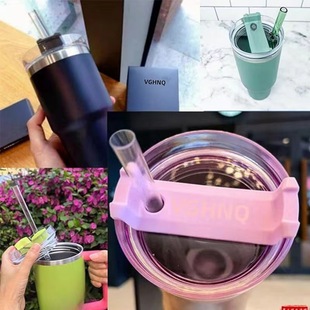 不锈钢 Tritan 玻璃材质加厚耐高温吸管 40OZ 适用STANLEY