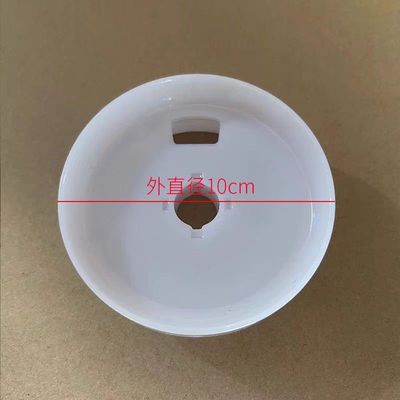 适用于stanley保温杯乳白色透明杯盖杯垫替换维修配件30oz40oz