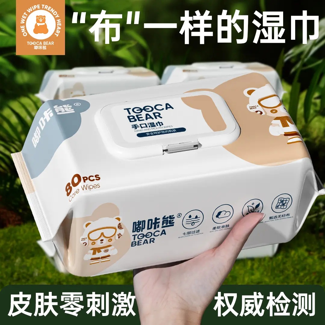 婴儿手口专用湿巾加厚80抽10大包