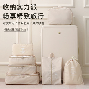 袋多功能衣服行李箱整理袋七件套装 旅行收纳袋分装 可压缩收纳包