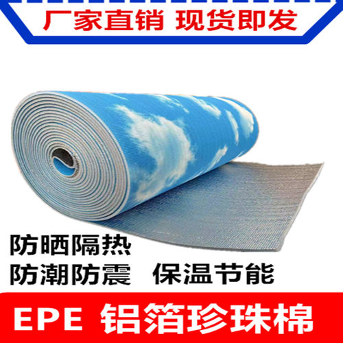 阳光房遮阳隔热膜隔热防晒保温膜