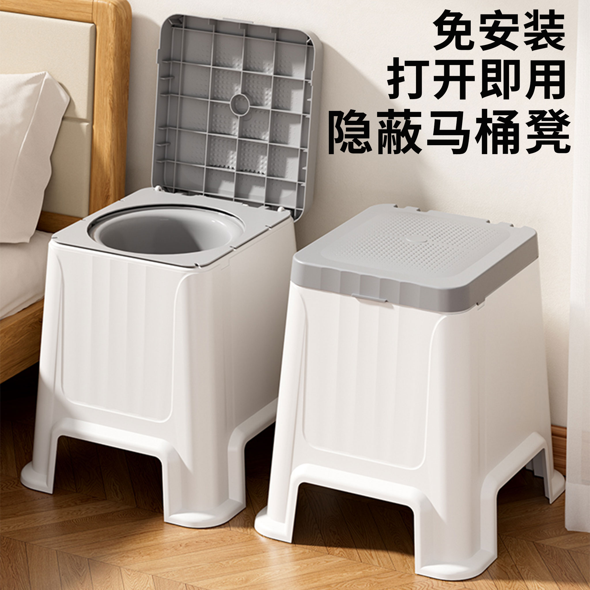 老年人便携马桶坐便器可移动成人孕妇室内防臭便盆家用床边坐便凳