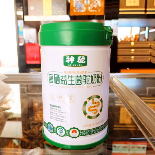 神驼富硒益生菌驼奶粉罐装内蒙古阿拉善牧场营养驼乳粉