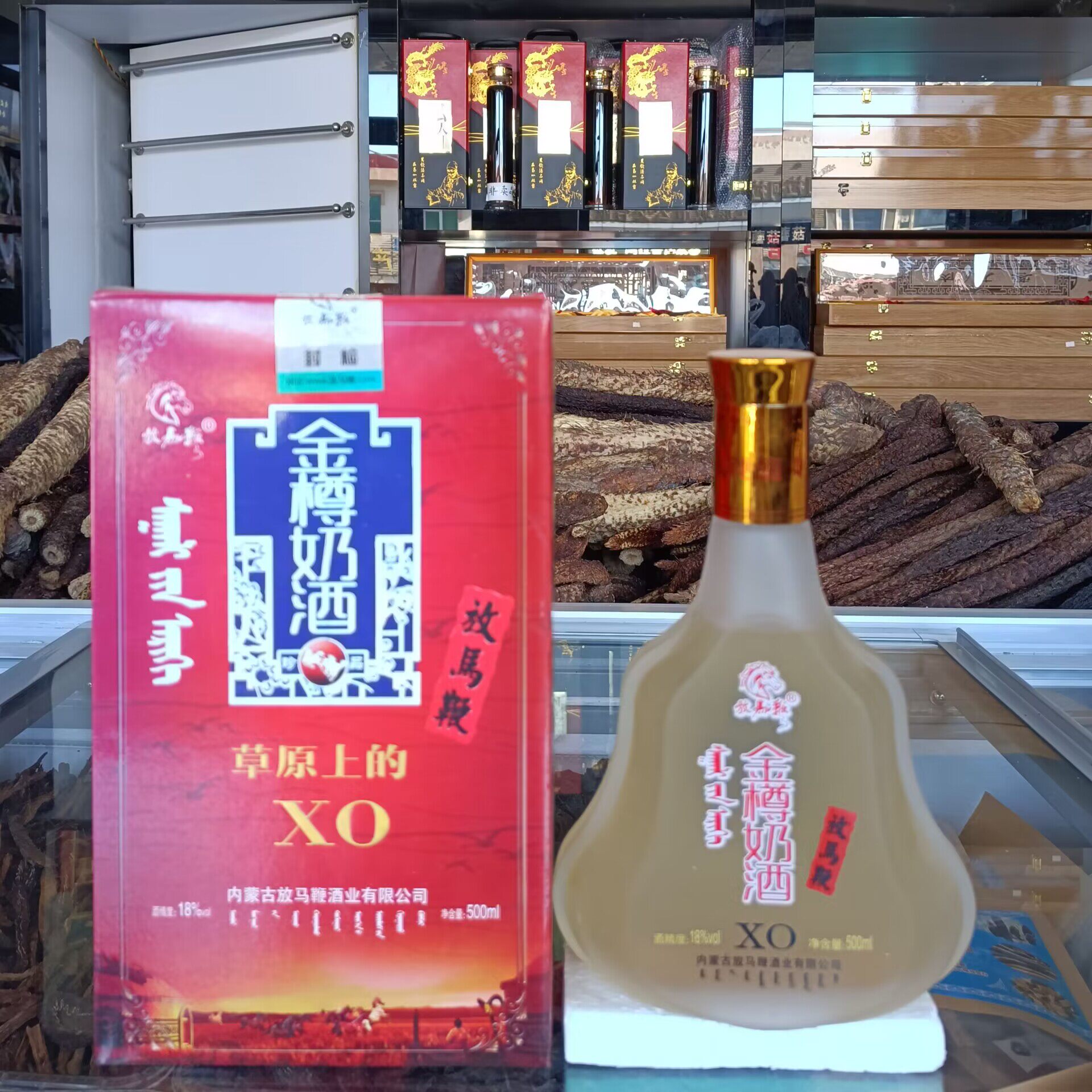 放马鞭金樽奶酒XO