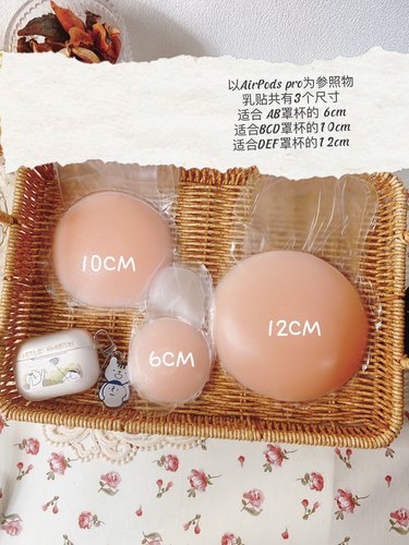 分尺码胸贴大胸宝藏款防走光贴硅胶提拉乳贴女婚纱用聚拢上托夏季