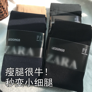 瘦腿它很牛 500D 美腿它很专业 200D 变小细腿 瘦腿压力袜