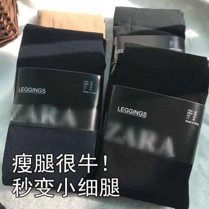 【瘦腿它很牛！】 美腿它很专业 瘦腿压力袜 200D/ 500D 变小细腿