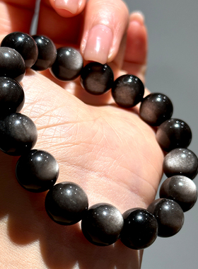 天然高品质猫眼银曜石珠宝级品质男女情侣款银曜石手链