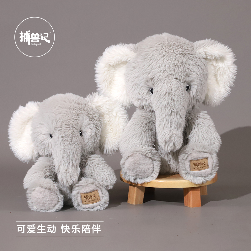 Feelingwell小象洛洛卡毛绒公仔