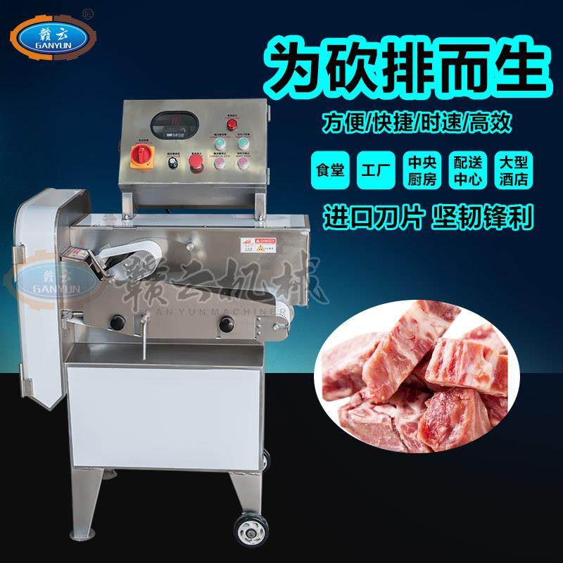 砍排机全自动切排骨的机器排骨切粒机无刀化砍排机排骨切块机,清洗/食品/商业设备,其他食品加工设备,淘宝优惠券,粉丝福利购,淘宝优惠卷