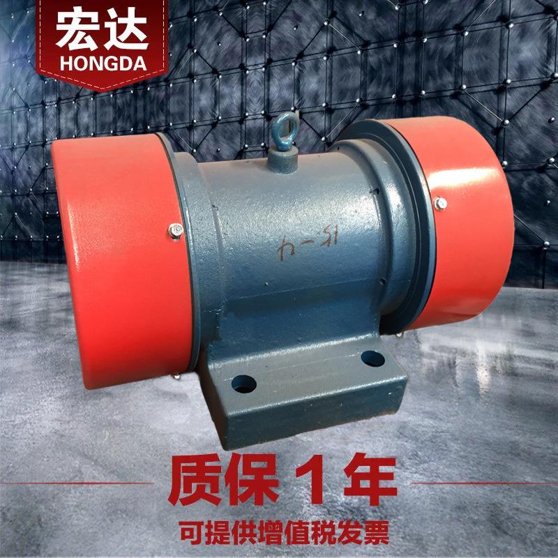YZS-15-4振动电机380V宏达0.75W三相异步震打器全铜芯