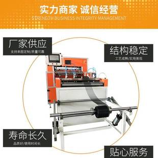 折紙機(jī)折紙濾芯折紙機(jī)高效過(guò)濾器臺(tái)式 全自動(dòng)六代一體式 折頁(yè)機(jī)