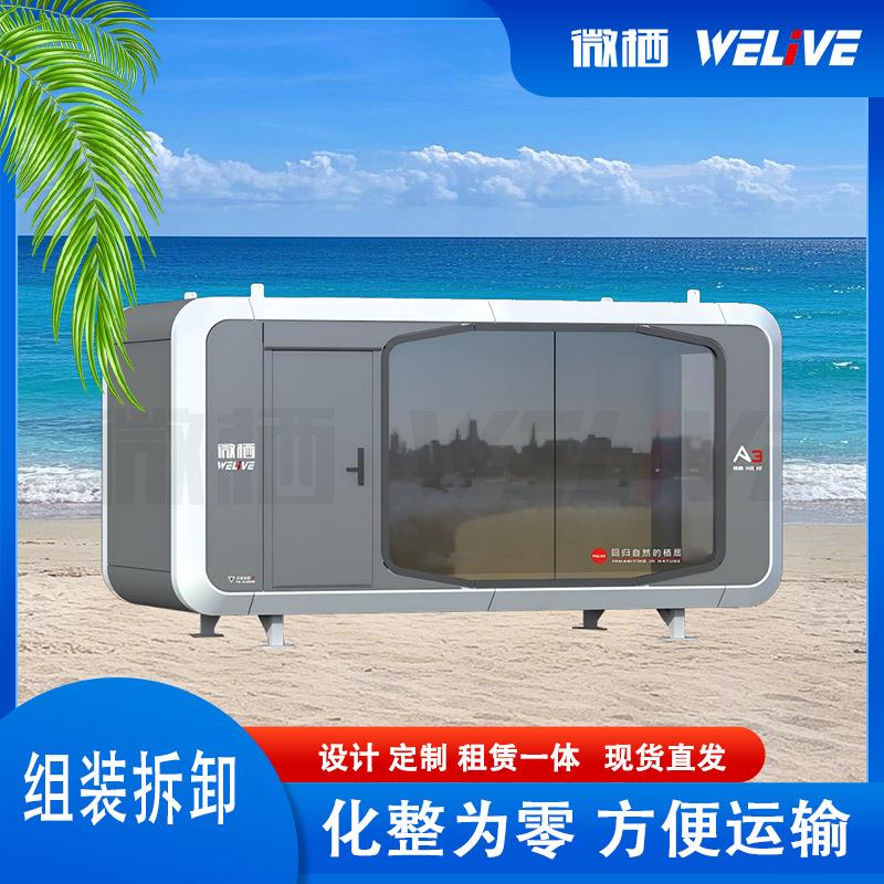 文旅热销奈吉瑞A3外太空舱网红民宿胶囊仓可移动酒店苹果舱