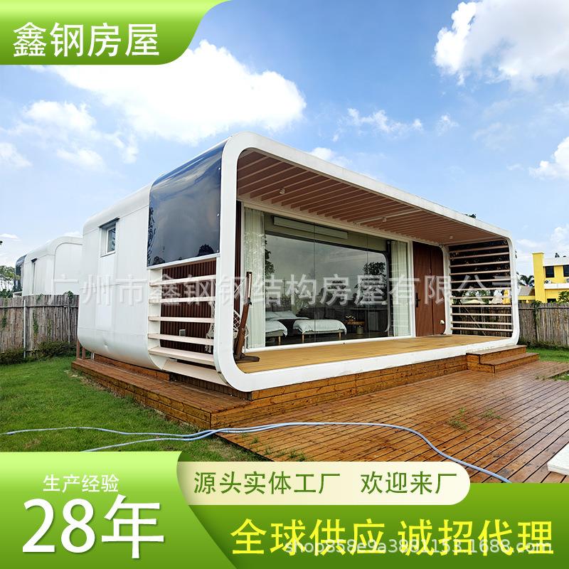 广东移动太空舱苹果舱流浪舱集装箱房活动板房太空仓房子仿小木屋