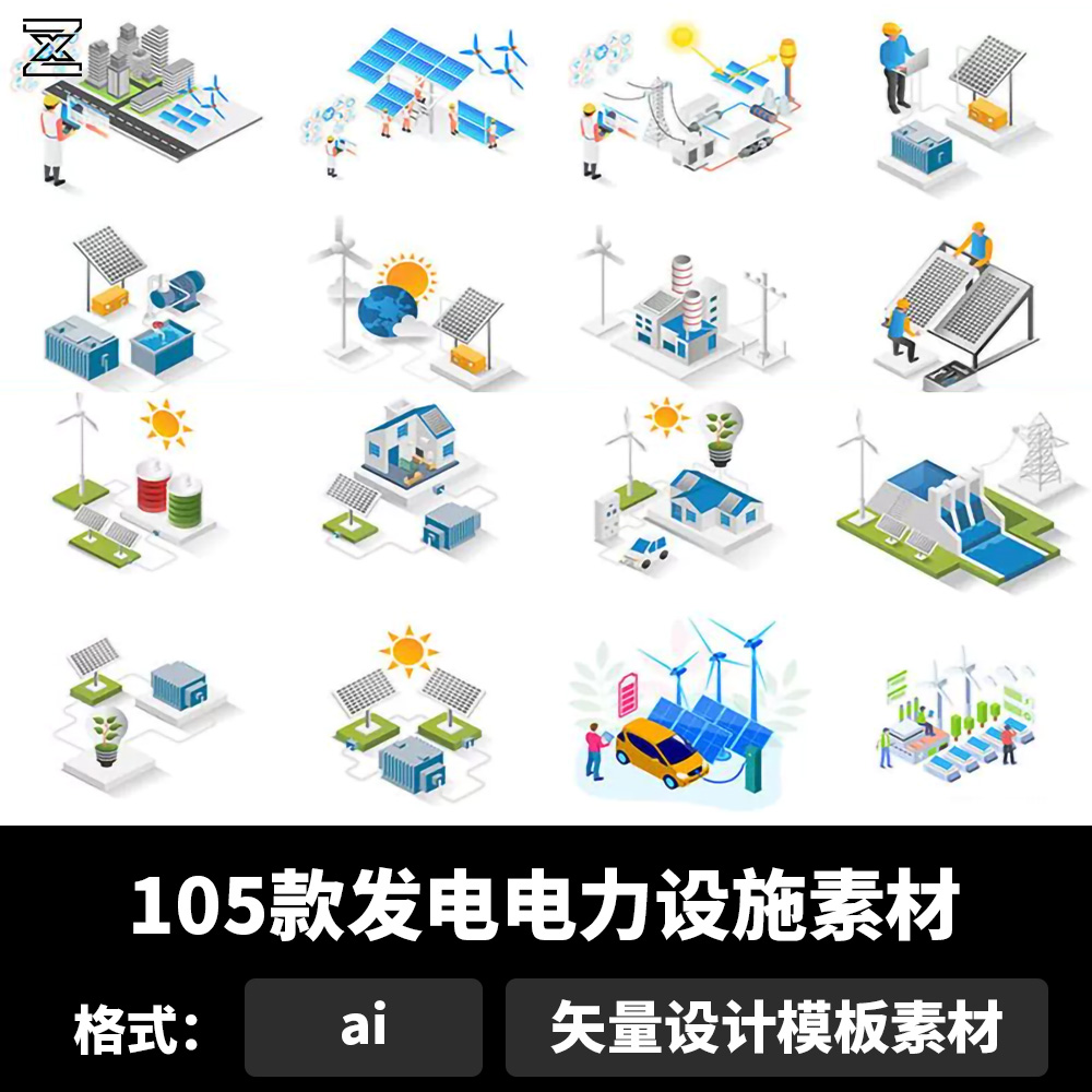 发电电力设施扁平化供风煤电工厂核电站插画矢量ai设计素材b1678