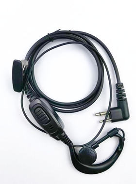 摩托罗拉XIR C1200对讲讲机耳机对讲机TD550 C2620 C2660无线耳机