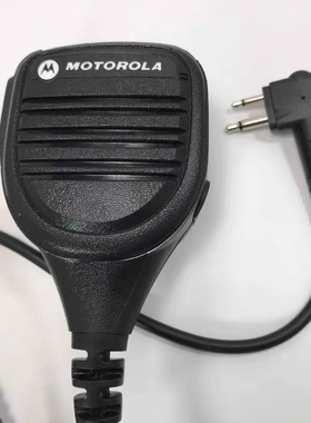 GP3688/GP88/GP88S/CP1600/CP1300对讲机手咪头话咪