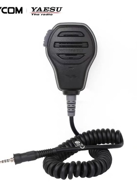 YAESU 八重洲 MH-73A4B 防水手咪VX-6R 7R HX400IS话咪手持麦克风