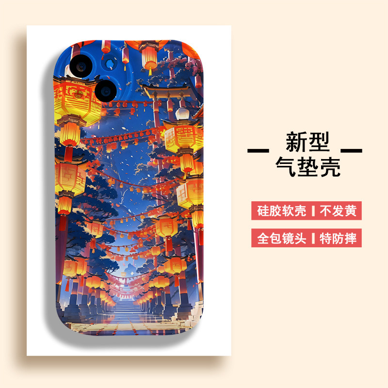 个性意境龙年喜庆古代中式建筑灯笼插画镜头保护新款气垫手机壳适用于NOVA10/9苹果14/14PRO/14PRMAX P50