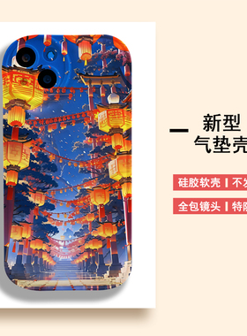 个性意境龙年喜庆古代中式建筑灯笼插画镜头保护新款气垫手机壳适用于NOVA10/9苹果14/14PRO/14PRMAX P50