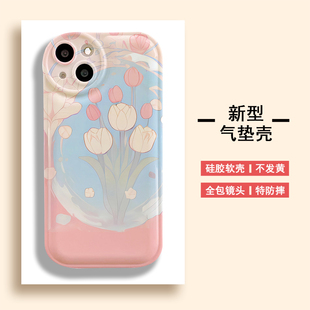 粉色少女心唯美郁金香防摔全包软壳手机壳镜头保护新款气垫手机壳适用于NOVA10/9苹果14/14PRO/14PRMAX P50