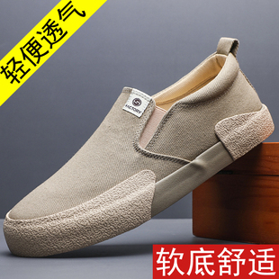 2026春季新款男鞋子低帮透气帆布鞋一脚蹬男士休闲鞋潮流百搭板鞋