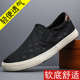 百搭潮鞋 一脚蹬男士 帆布鞋 2026春季 低帮板鞋 男鞋 透气休闲鞋 男 新款