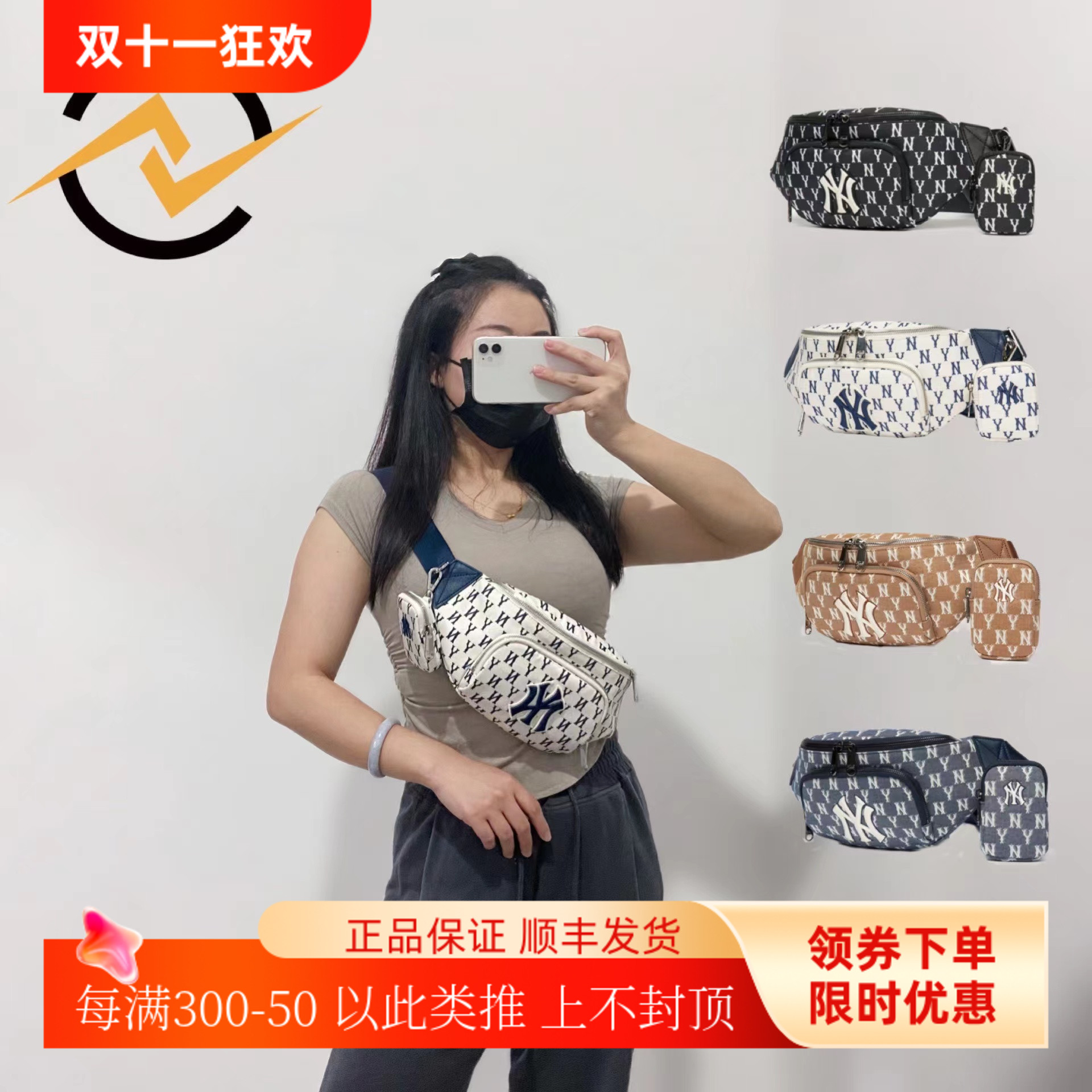 韩国MLB正品22新款洋基队ny腰包