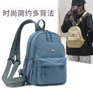 迷你尼龙布多功能双肩包可放iPad平板包春游出行背包女生斜挎胸包