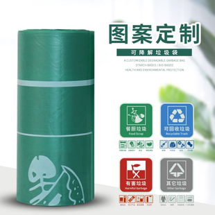 厨余绿灰蓝红色清洁加厚家用小号 可降解分类垃圾袋环保背心手提式