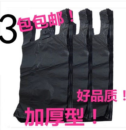 垃圾袋家用手提式大号