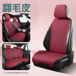 小蛮腰女士夏天新款 通用汽车坐垫夏季 座垫 翻毛皮马鞍垫四季 2026款