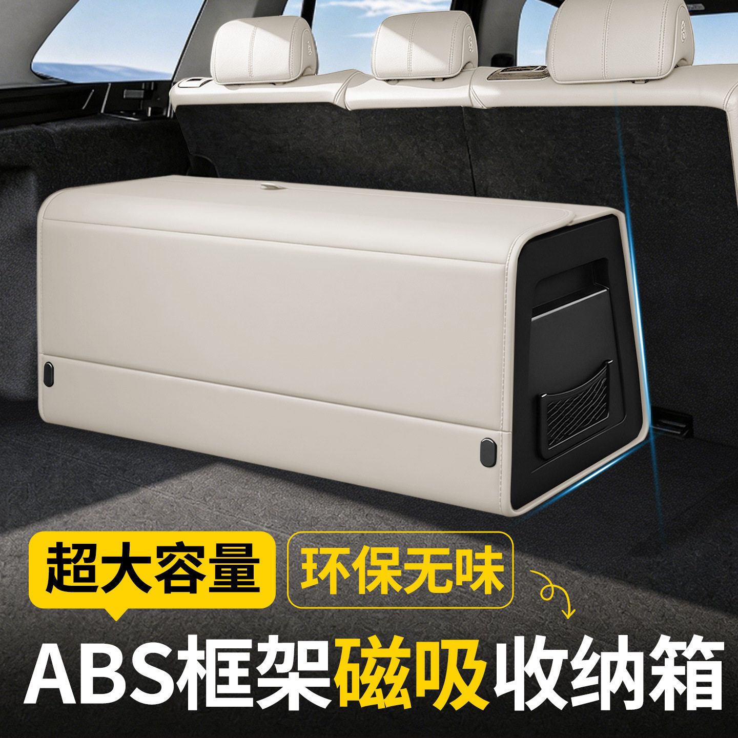 适用27款理想I6I8L6L7L8L9mega尾箱储物盒实用型折叠后备箱收纳箱