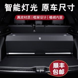 奔驰E300L GLE350真皮尾箱储物盒GLC300L大G后备箱收纳箱 GLS450