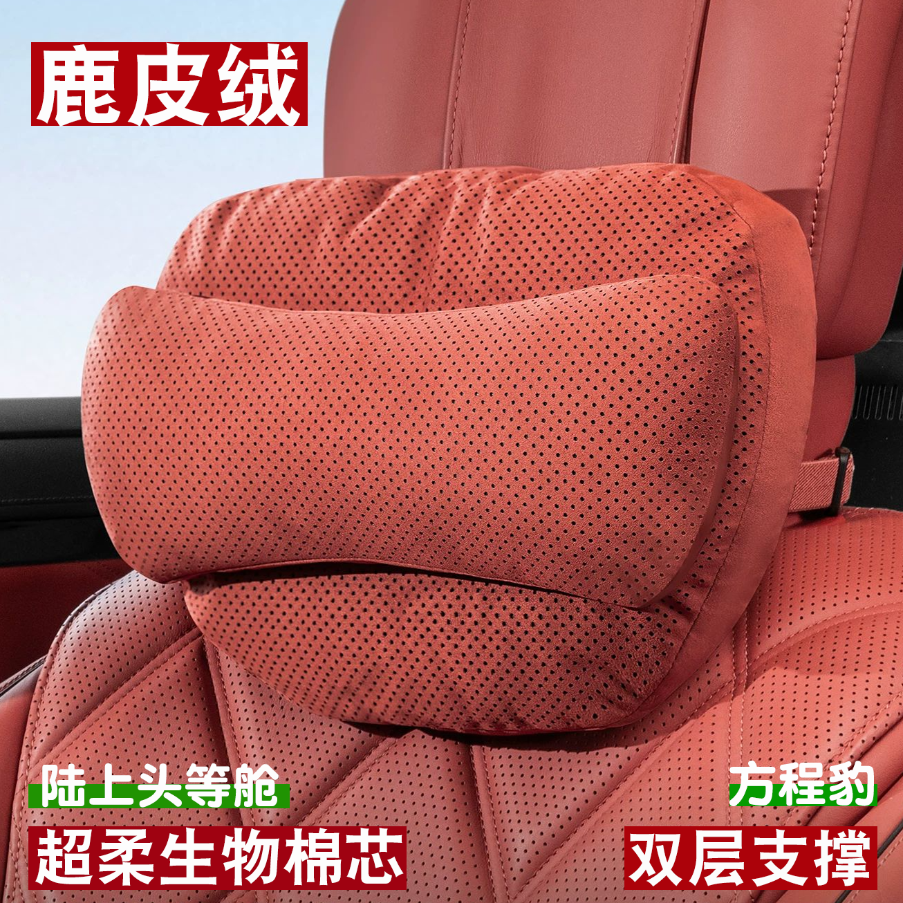 适用方程豹钛3钛7豹5豹8开车旅行专用护颈枕汽车座椅靠头枕头腰靠