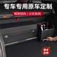 高级尾箱整理箱车辆置物车载专用储物盒实用型汽车用后备箱收纳箱