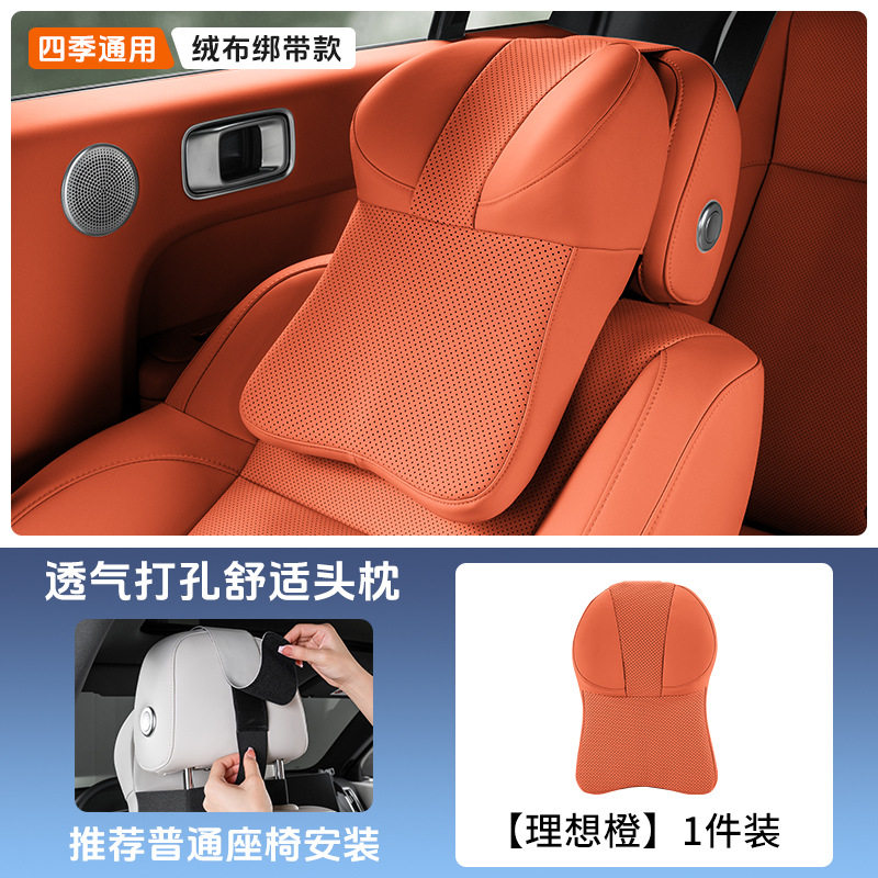 适用27款宝马X7X6X5X4X3X1X2汽车载头枕头靠腰靠枕高端专用护颈枕